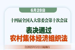 英媒：水晶宫希望库珀未来接班霍奇森，认可他培养青年球员的能力